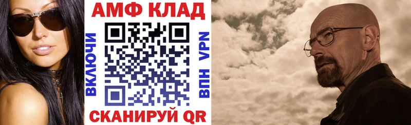 купить закладку  Каменск-Уральский  Amphetamine Premium 