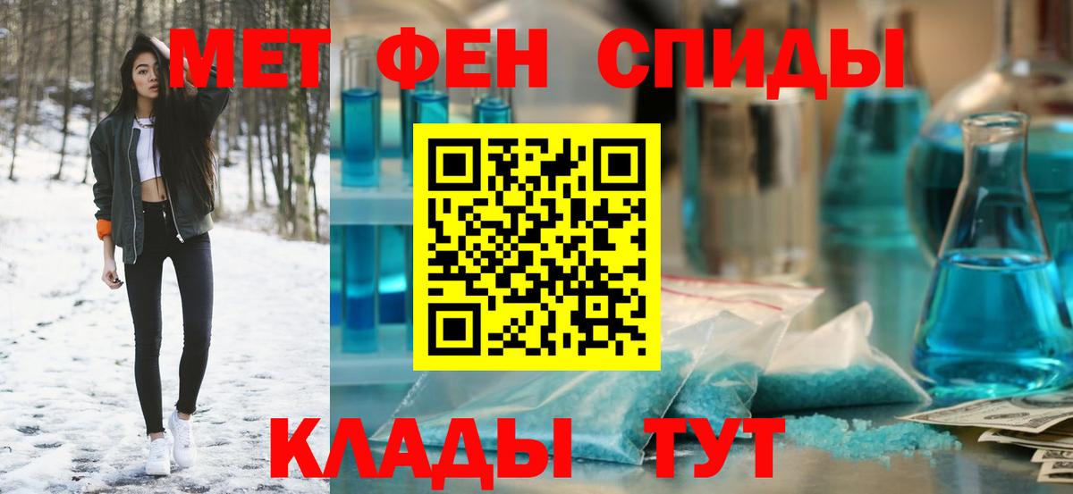 АМФЕТАМИН Розовый Каменск-Уральский