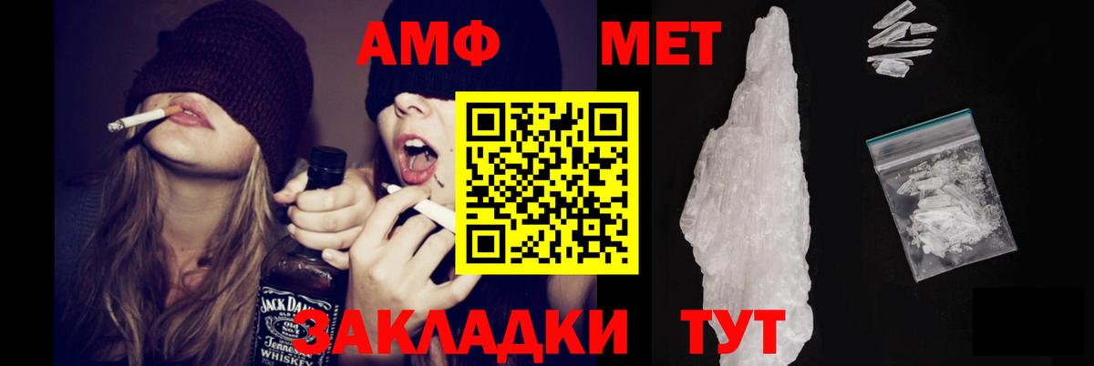 АМФЕТАМИН  Каменск-Уральский  Amphetamine VHQ 