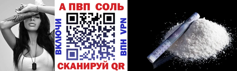 APVP крисы CK Каменск-Уральский