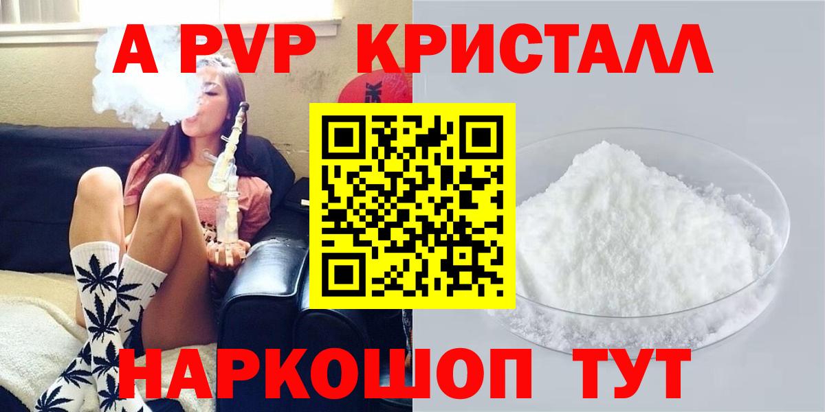 А ПВП СК  Alfa_PVP  Каменск-Уральский 