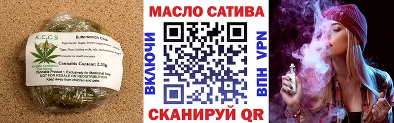 Cannafood конопля  Каменск-Уральский 