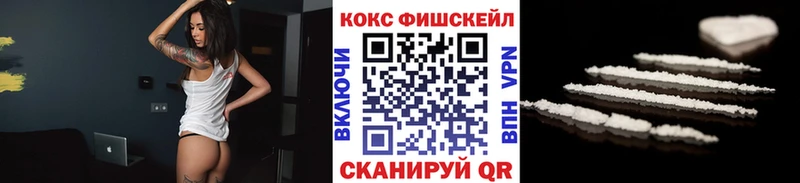 купить   Каменск-Уральский  КОКАИН Эквадор 