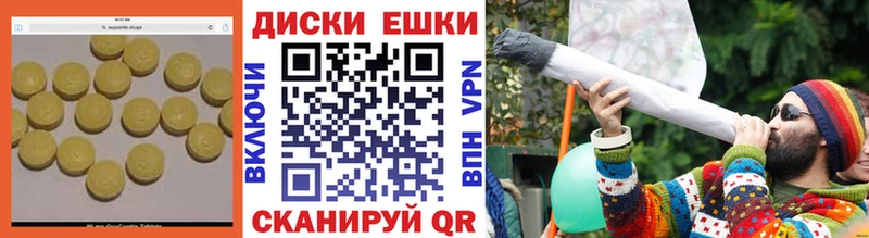 Экстази 280 MDMA  Каменск-Уральский 