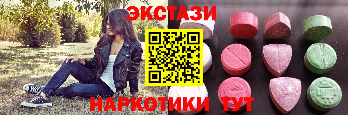Ecstasy VHQ Каменск-Уральский