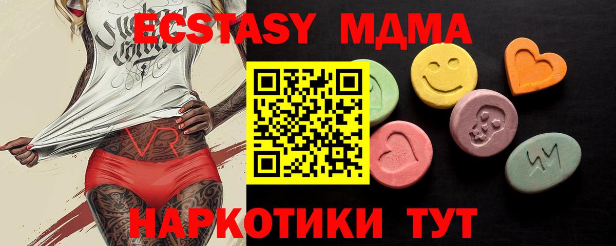 МАРИХУАНА  Вход с VPN  Где купить  Меф  COCAIN  Канабис  Каменск-Уральский  ГАШИШ 