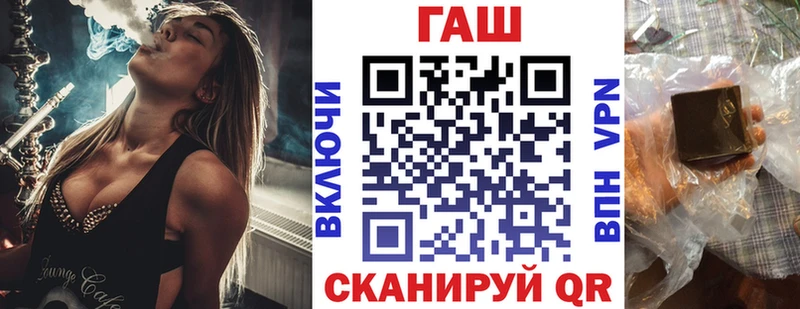 ГАШ гашик  OMG зеркало  Каменск-Уральский 