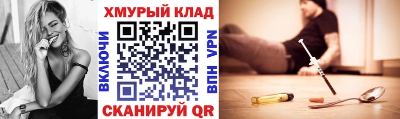 Героин афганец  даркнет сайт  кракен рабочий сайт  Каменск-Уральский 