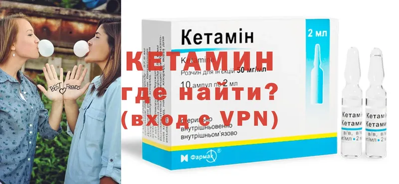 Кетамин ketamine  купить закладку  дарк нет Telegram  Каменск-Уральский 