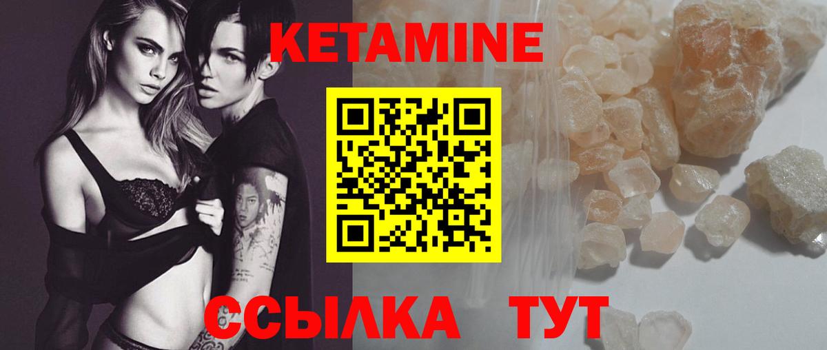 Кетамин VHQ  Каменск-Уральский  Кетамин ketamine 
