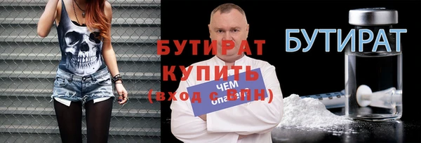 ГАЛЛЮЦИНОГЕННЫЕ ГРИБЫ Няндома