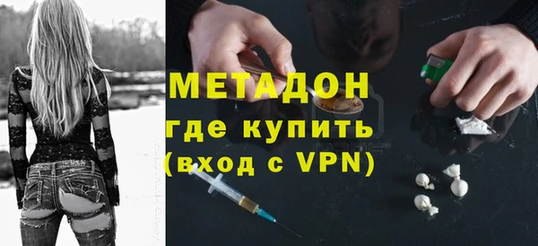 гашиш Нязепетровск