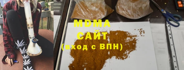 MDMA Бугульма