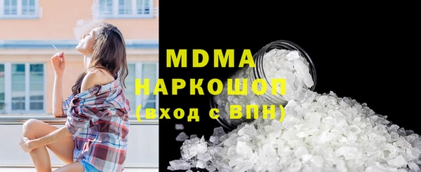 ГАЛЛЮЦИНОГЕННЫЕ ГРИБЫ Няндома