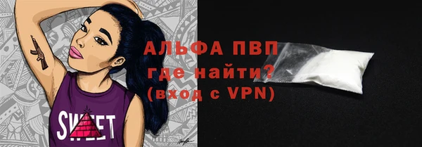 бутик Абаза
