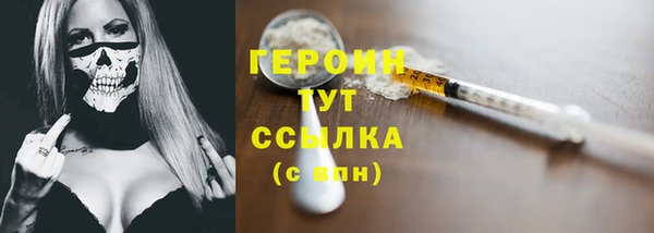 наркотики Нягань
