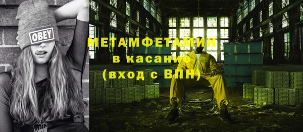 наркотики Нягань