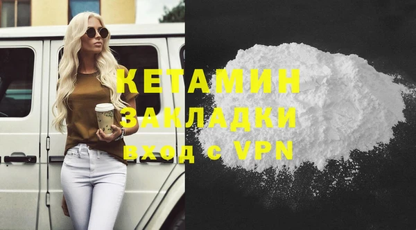 гашиш Нязепетровск