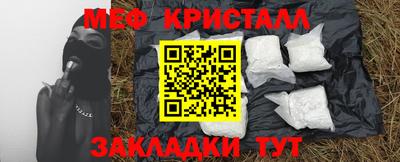 сатива Беслан