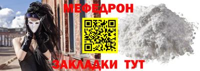 скорость Гай