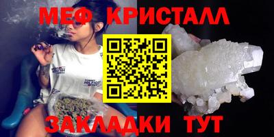 сатива Беслан