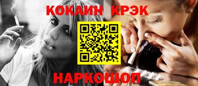 скорость Гай