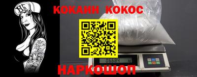 сатива Беслан