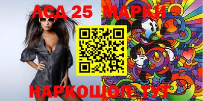 ALPHA PVP Берёзовский