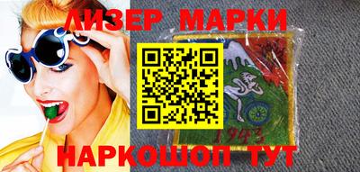наркотики Абакан