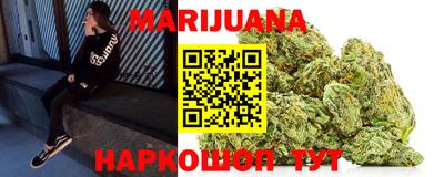дистиллят марихуана Гагарин