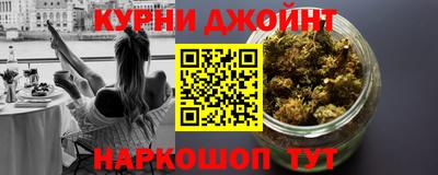 дистиллят марихуана Гагарин