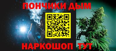 дистиллят марихуана Гагарин