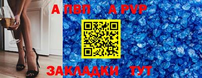 сатива Беслан