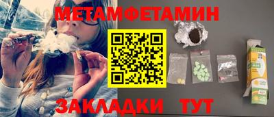 спайс Азнакаево