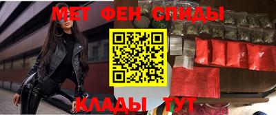 сатива Беслан