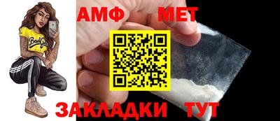 ALPHA PVP Берёзовский