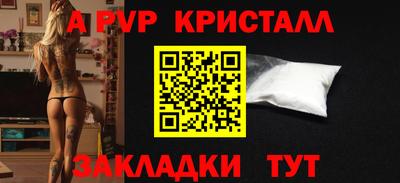 дистиллят марихуана Гагарин
