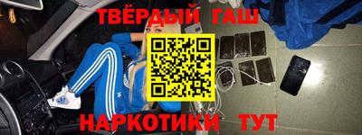 сатива Беслан