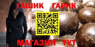 скорость Гай