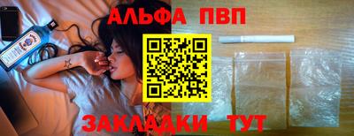 сатива Беслан