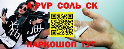 скорость Гай