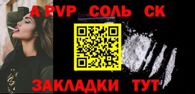 скорость Гай