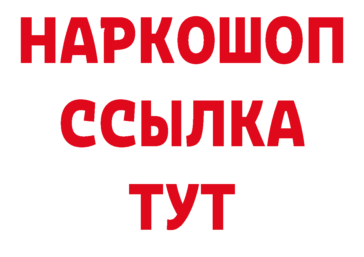 Печенье с ТГК конопля зеркало дарк нет кракен Каменск-Уральский