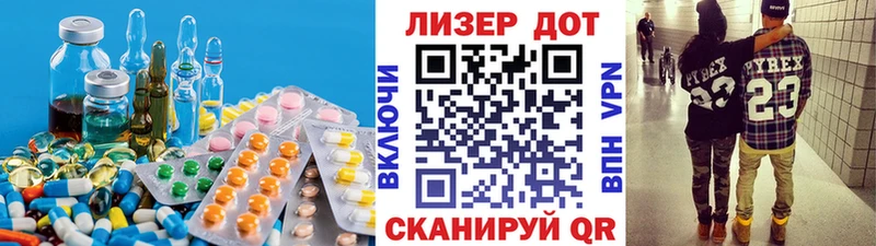 наркота Каменск-Уральский ЛСД экстази кислота