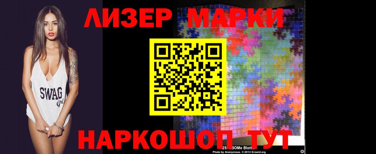 LSD-25 экстази кислота Каменск-Уральский