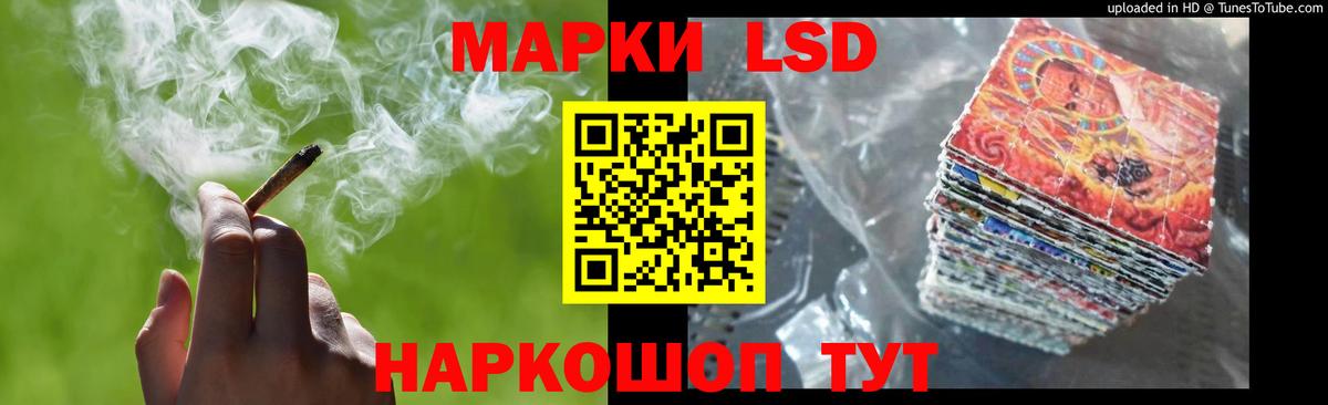 Лсд 25 экстази ecstasy  LSD-25 экстази  Каменск-Уральский 