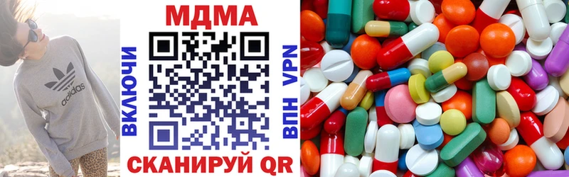 МДМА кристаллы  как найти закладки  Каменск-Уральский 