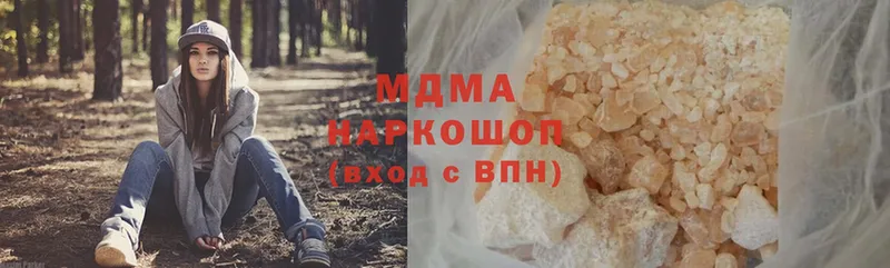 MDMA crystal  Каменск-Уральский 