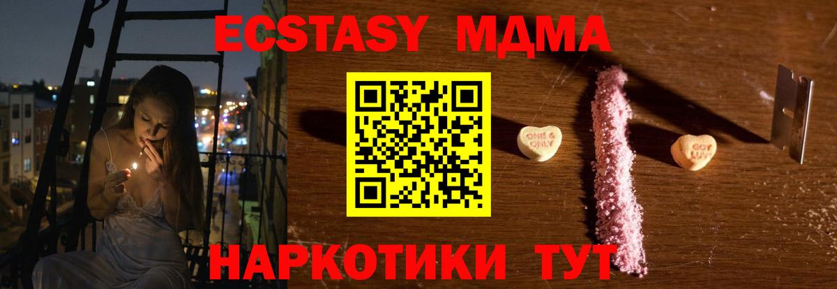 MDMA Molly  MDMA  MDMA кристаллы  Каменск-Уральский 