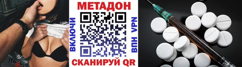 МЕТАДОН белоснежный  Каменск-Уральский 